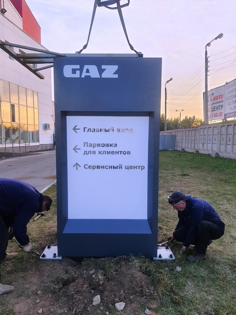 Ребрендинг GAZ