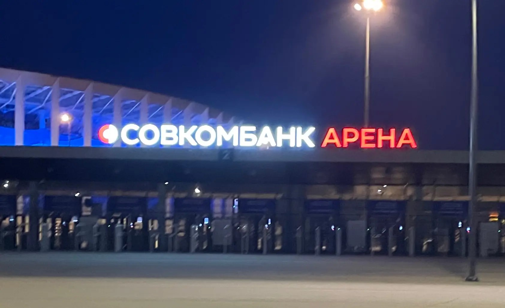 Объемные буквы